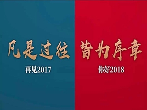 湖南2019屆考研資料