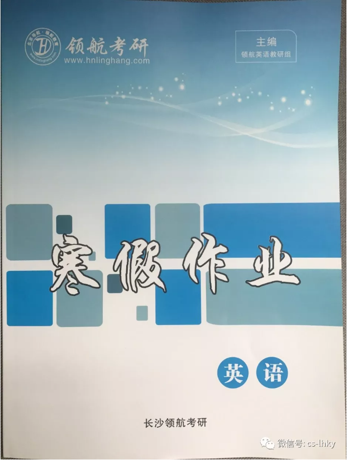 長(zhǎng)沙領(lǐng)航教育