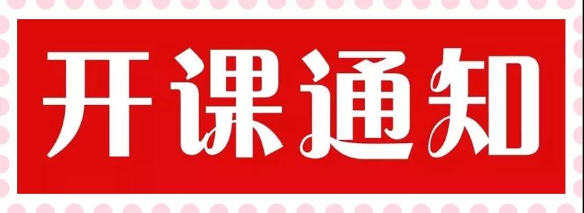 長(zhǎng)沙考研培訓(xùn)